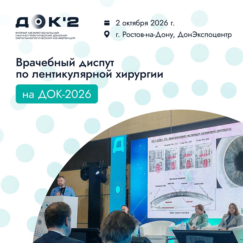 Копия 1080x1080 (4) (2).jpg