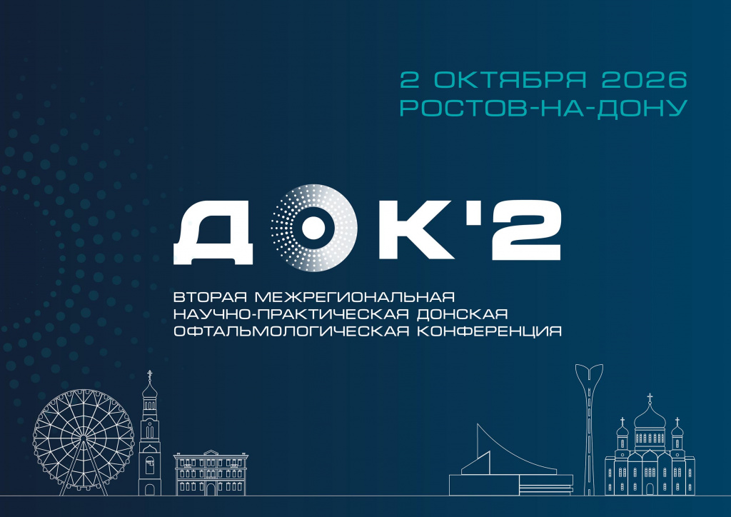 ДОК баннеры _А4 (2) (2).jpg ДОК баннеры _А4 (2) (2).jpg
