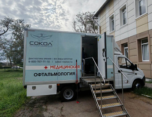 «Сокол» расширяет горизонты офтальмологической помощи в Новочеркасске