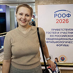 На передовой офтальмологии: клиника «Сокол» на РООФ 2026